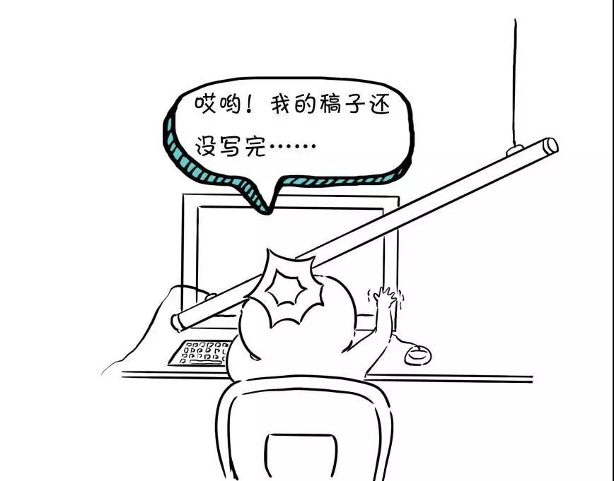 倒霉的写稿小编,被顶灯砸伤,被电脑炸伤,算工伤吗