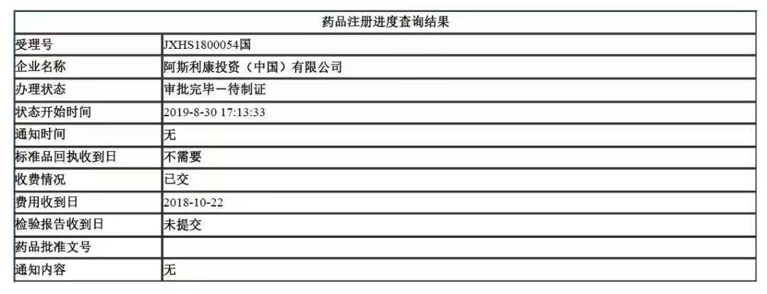 9月1日 | 京城事儿全知道