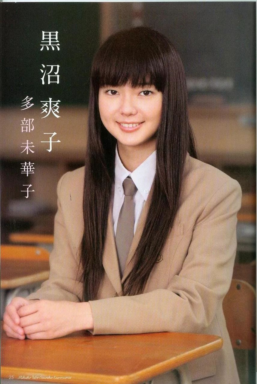 日本脸丑得刚刚好女星第一名 多部未华子的新剧拿到高分 工作