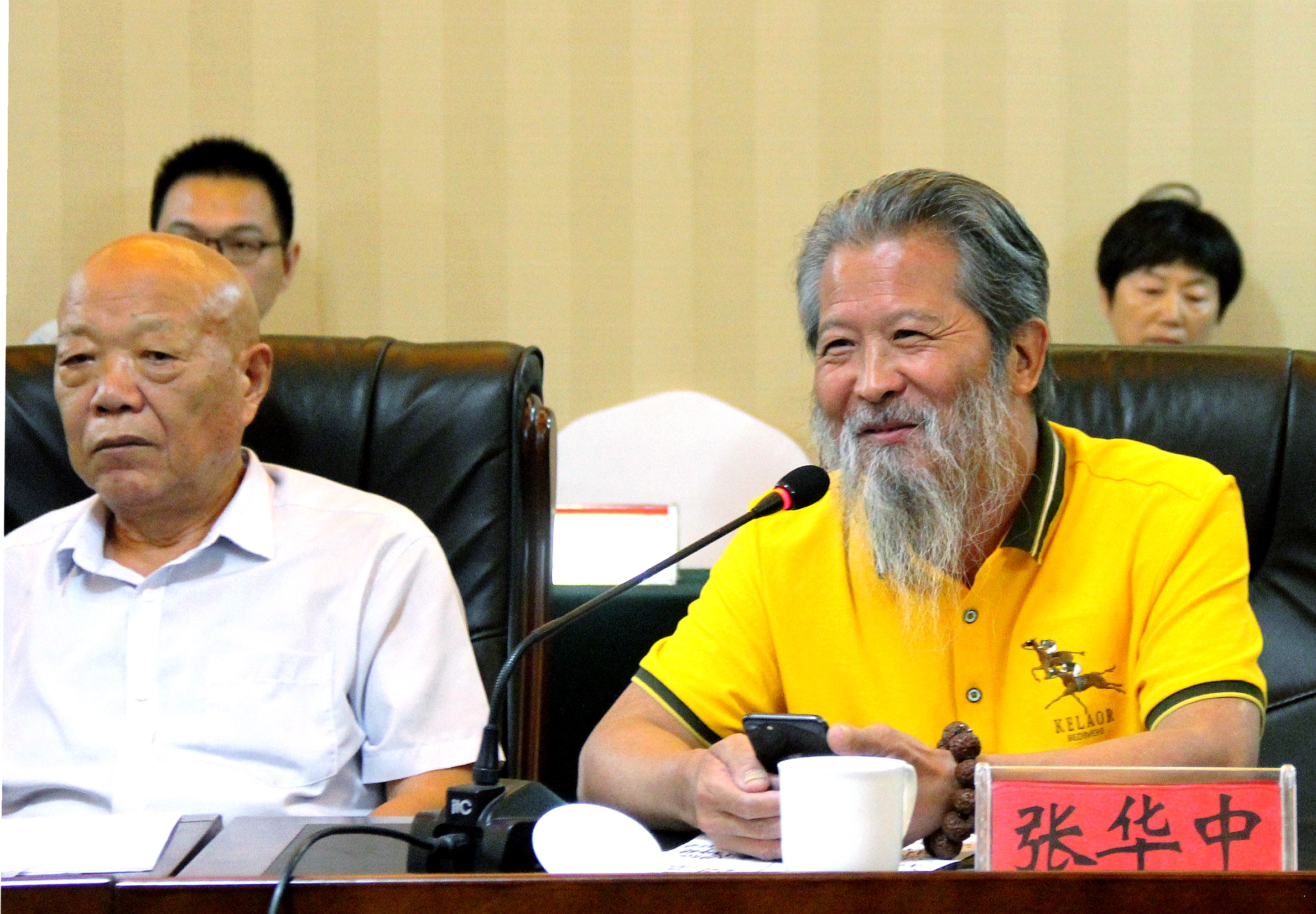 中国围棋协会林建超主席在“伏羲文化与中国围棋”研讨会上的主旨发言