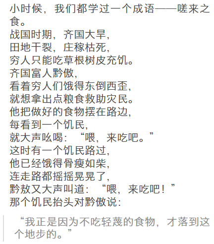 声色简谱_儿歌简谱(2)