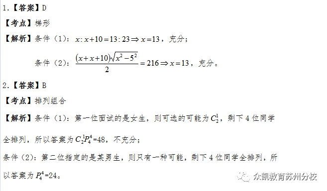 人口是词组_会长是女仆大人(2)