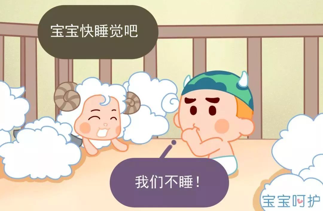                     睡渣宝宝逆袭睡神，让宝宝安心睡觉没那么难