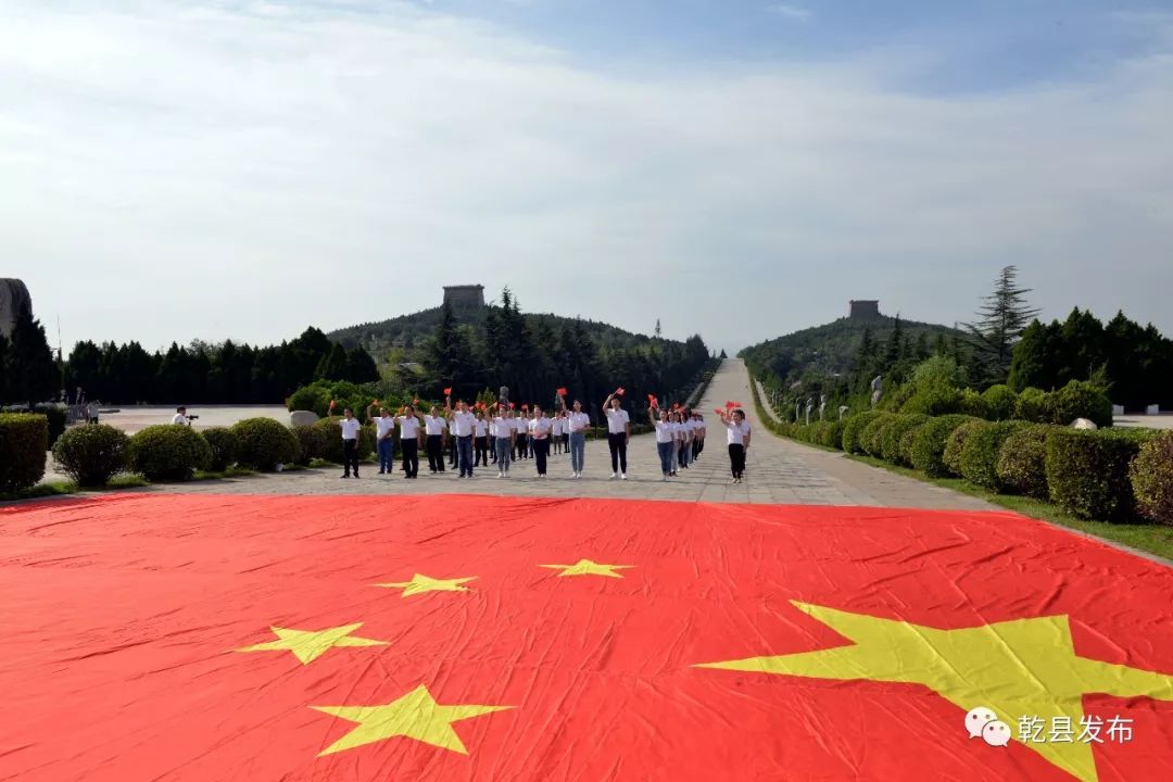 【阅读】国旗红是乾县最靓丽的颜色