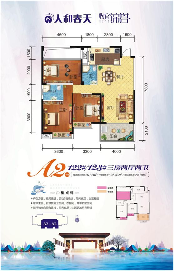 要开学啦热烈祝贺钦州人和小学全面扩容升级快来围观