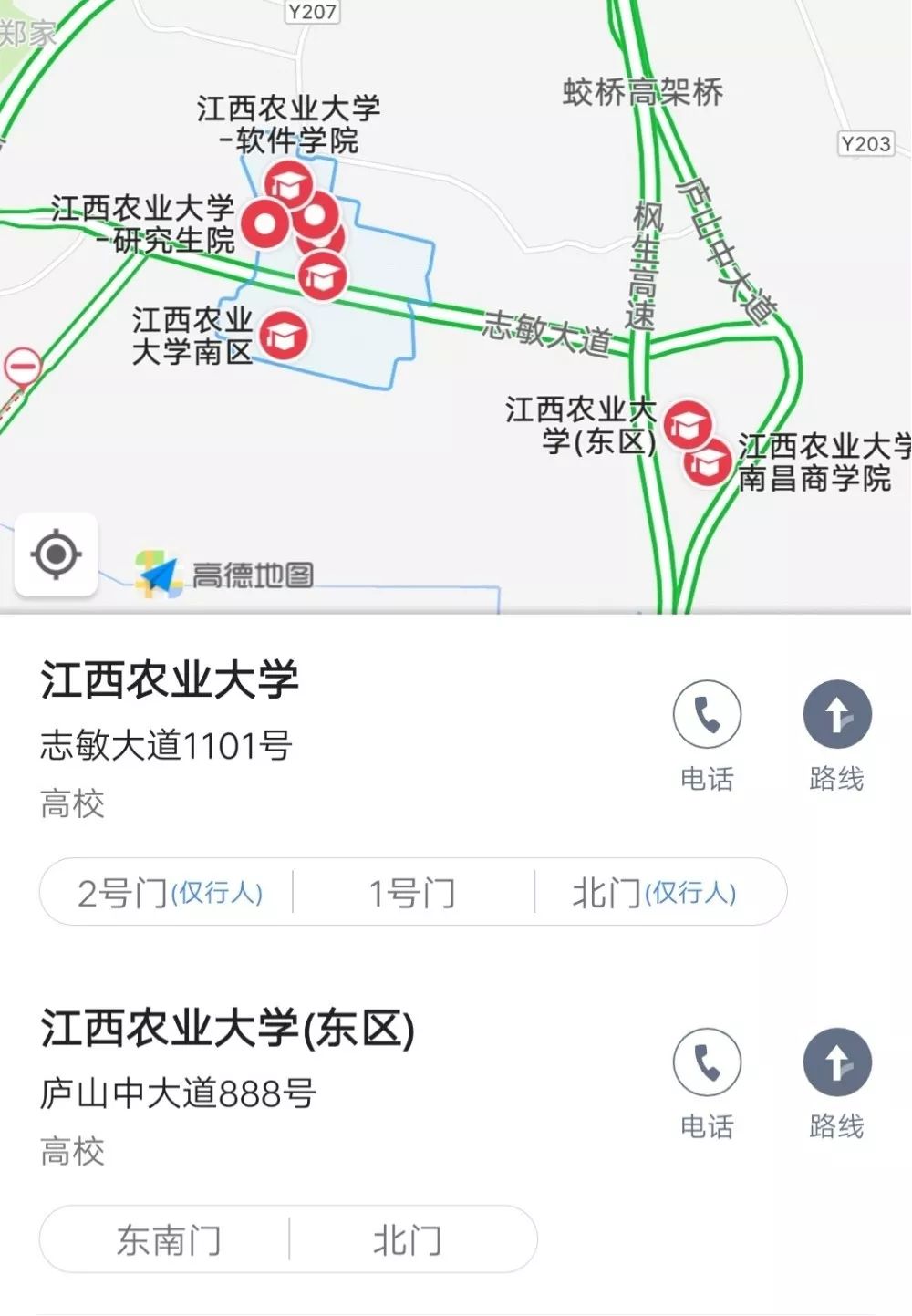 江西农业大学全景江西农业大学坐落于南昌经济技术开发区总占地