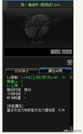 DNF九月职业平衡改版.,25仔升级成34仔,剑魂