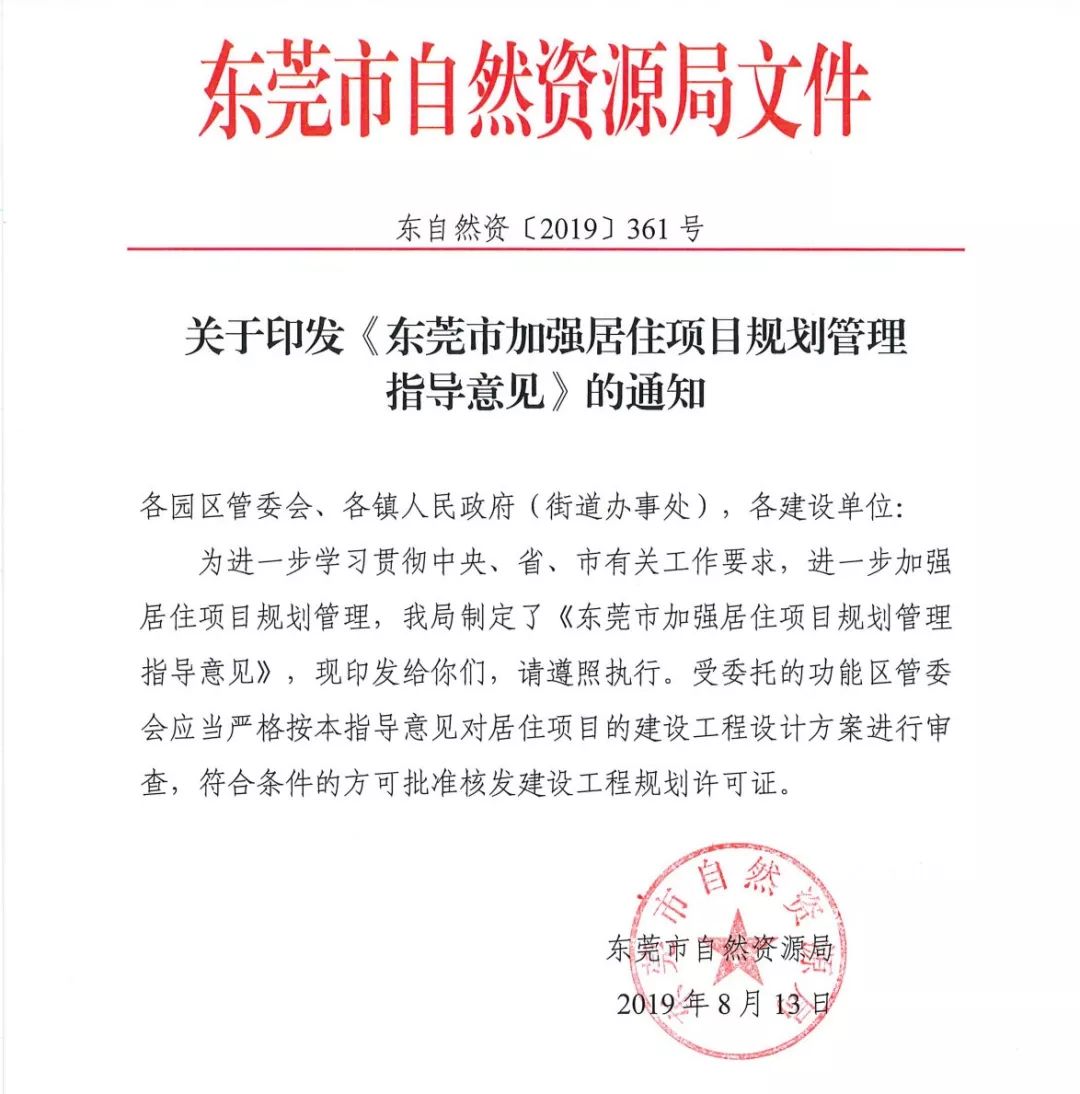 外来人口怎么在济南买社保_12333社保查询网济南(3)