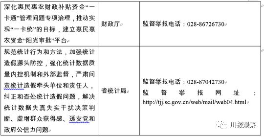 3f99099ca9954385aacf2130acafbb53.jpeg