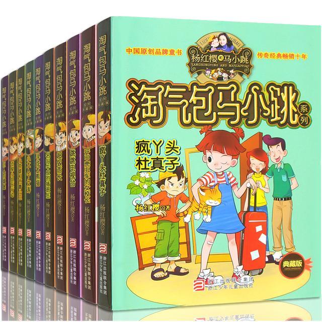 校园短剧马小跳免费观看，乐趣无边界，马小跳校园短剧免费观看，乐趣无边界