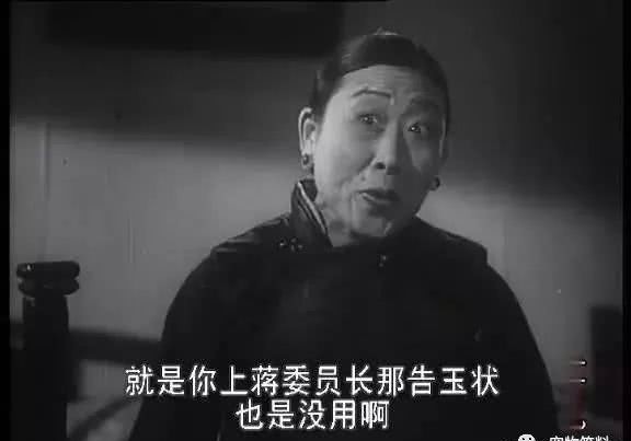 电影往事窑姐出身的李凌云只演过一部电影却把老鸨子演活了