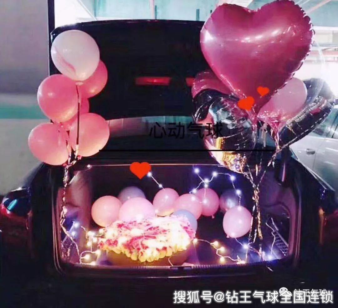 来自车后备箱里的浪漫气球布置图片