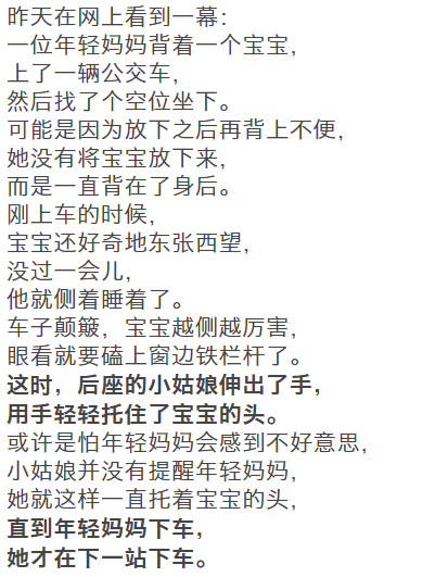 声色简谱_儿歌简谱(2)