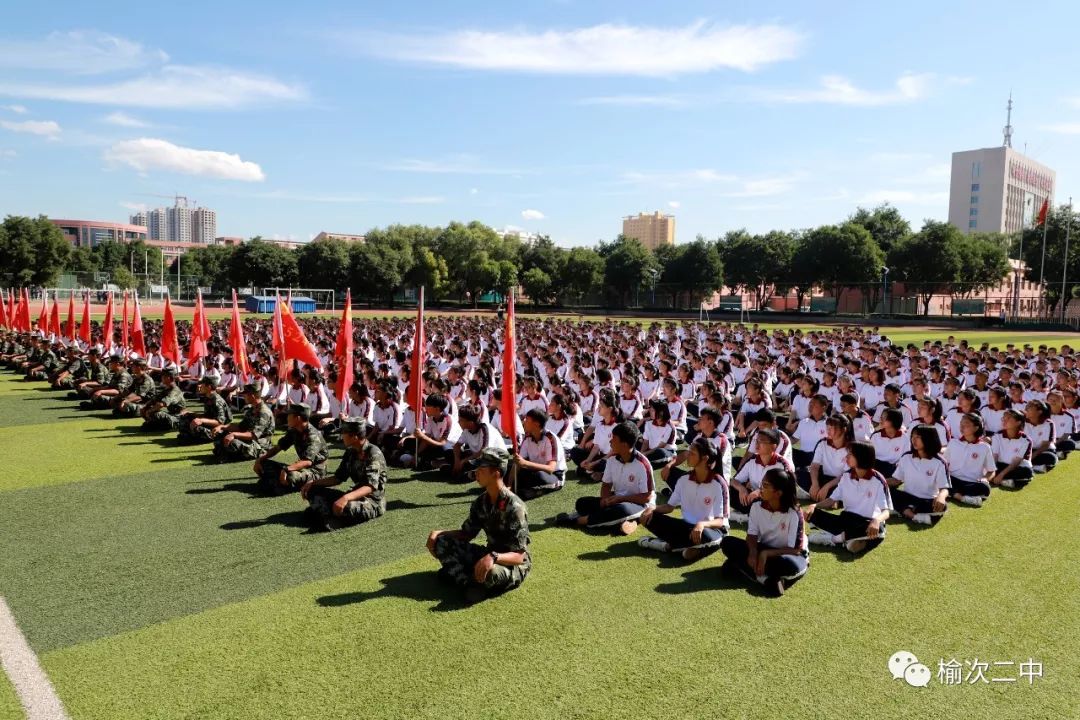 传承英雄精神激发爱国热情榆次二中举行2019级高一新生军训成果汇报