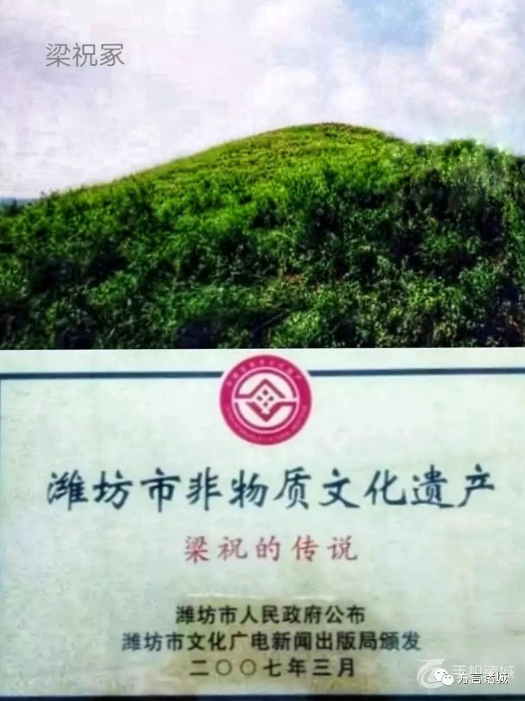梁山伯与祝英台故事发生地是哪里 48ce3a3e3b6540ccbcb43f42fe0d34a2.jpeg