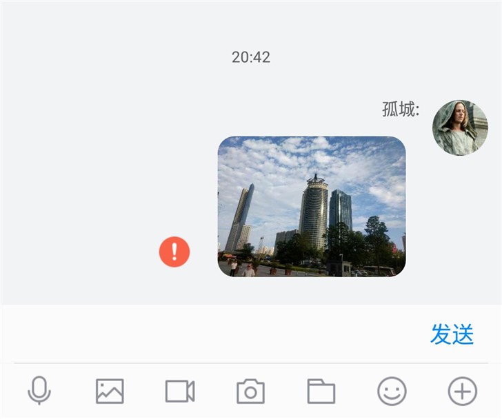 QQ群聊出现故障，无法发送图片