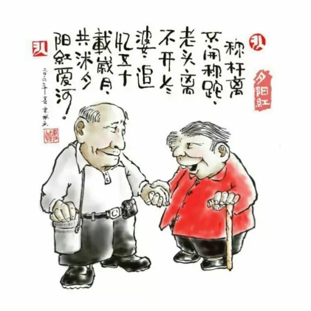 最有福的人是谁 498e0624e6c242288fba687934d7b451.jpeg