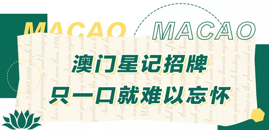 网红招聘_不靠低俗博眼球 香草招聘携手网红玩转内容营销(3)