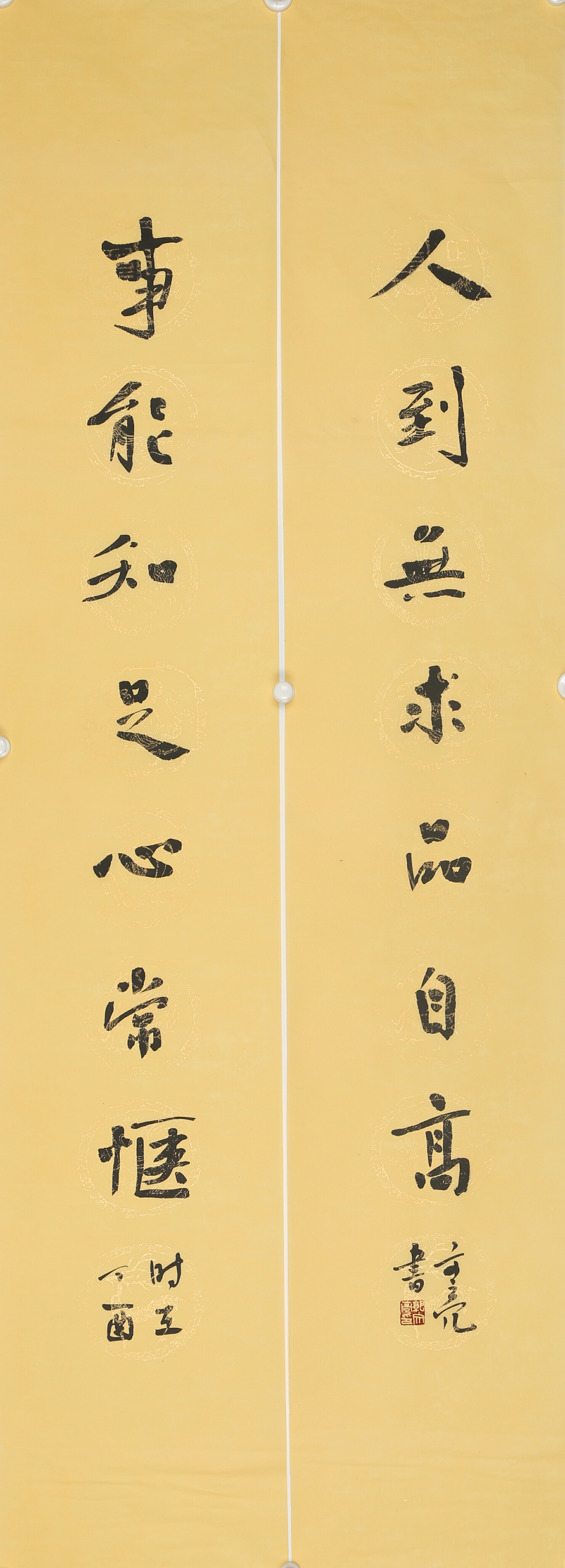 实力派书画家郭文亮_书法