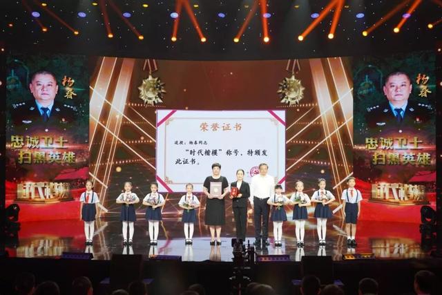 什么是时代楷模 5800b634ee6747db94690826d827c8a6.jpeg