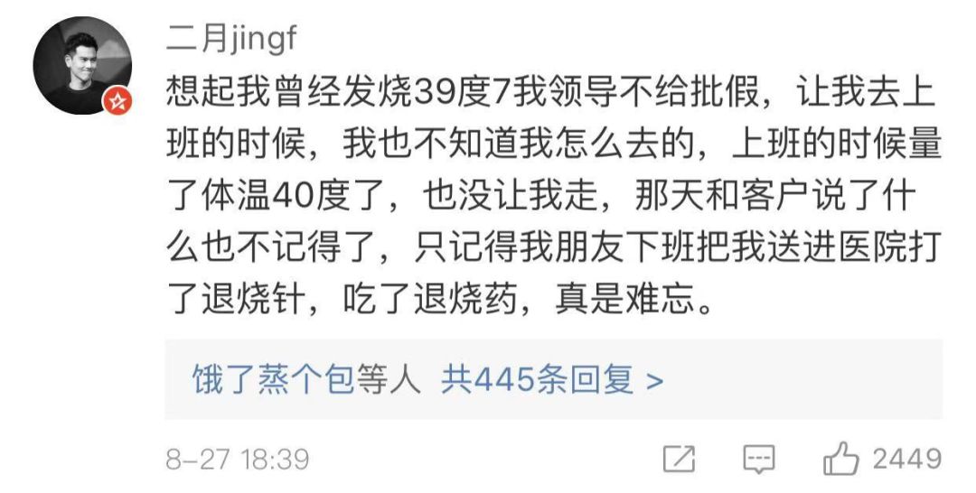 世界上最简单的字100个字 5b8eedbab9bd48c7908af3aed7c58cec.jpeg