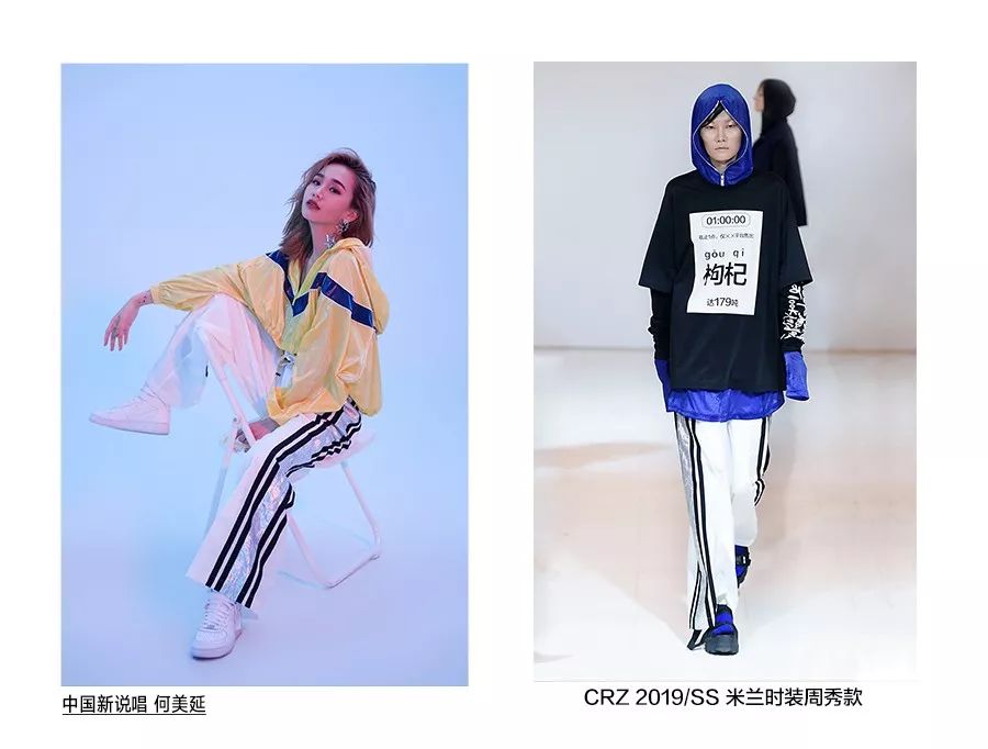 嘉腾 crz|中国女rapper的时尚态度,何美廷,free c时尚大片