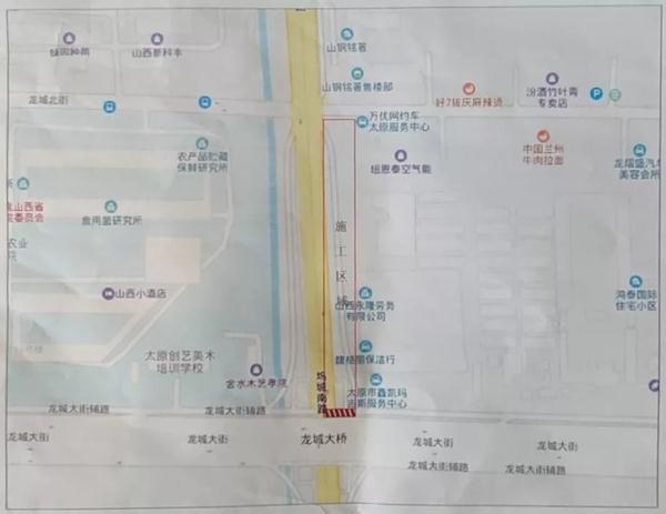 9月3日起，太原坞城南路东侧匝道施工封闭