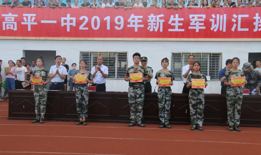高平一中2019年新生军训精彩瞬间