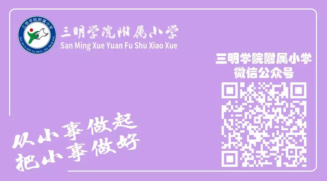 审核:廖加庆编辑:魏显金图片:赖凌昌(实习生)撰稿:赖凌昌(实习生)通过