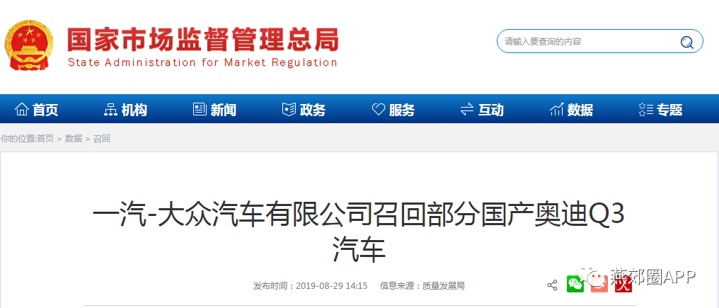 免费挂号信 673bcc243ae34a7fb03c7edb884b212d.png