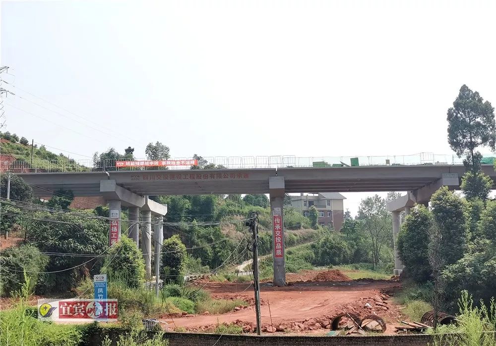位于叙州区镇的凤竹村中桥已完成体的铺装建设