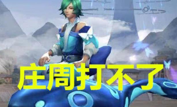 玩猴子的人还适合玩什么打野 6a6d4a2a91d74f2db05ba34baab48ae6.jpeg