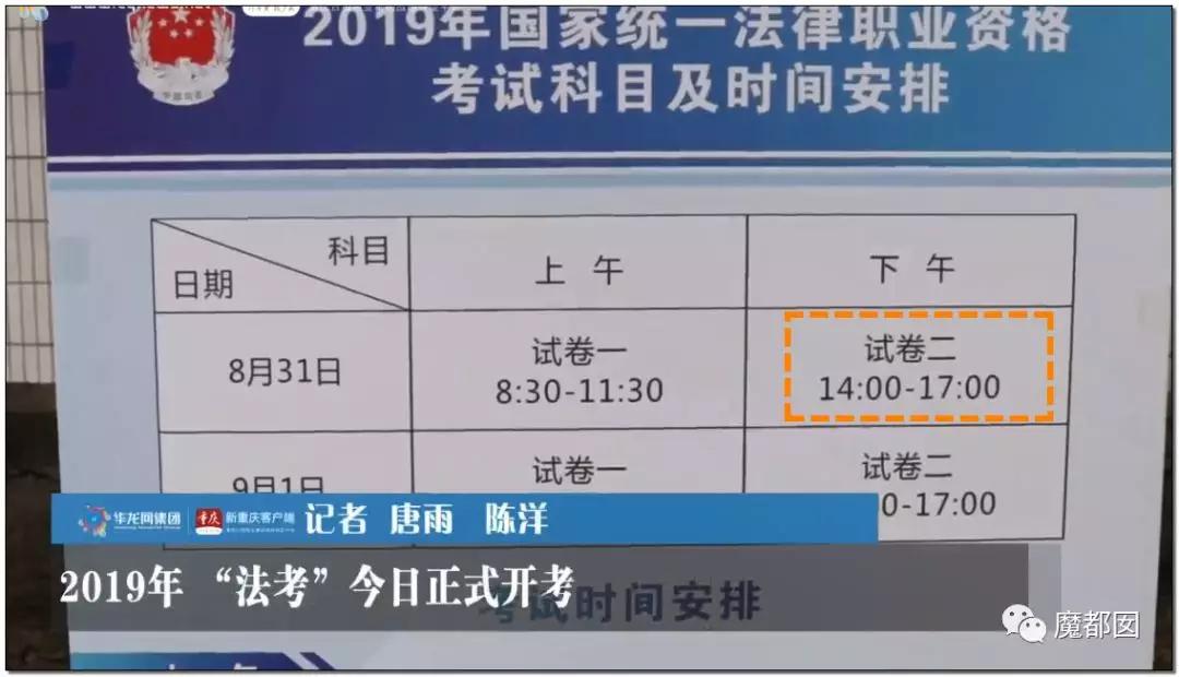 公公与儿媳\/公公出轨弟媳\/黄昏恋…2019法考题