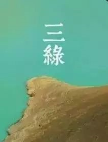 碳组什么成语_成语故事图片(2)