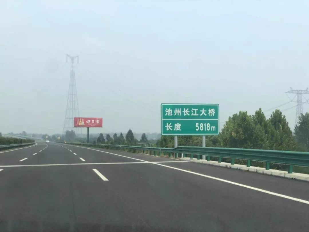 首座以池州命名的长江大桥昨正式通车,多幅现场实景图 视频带你回顾