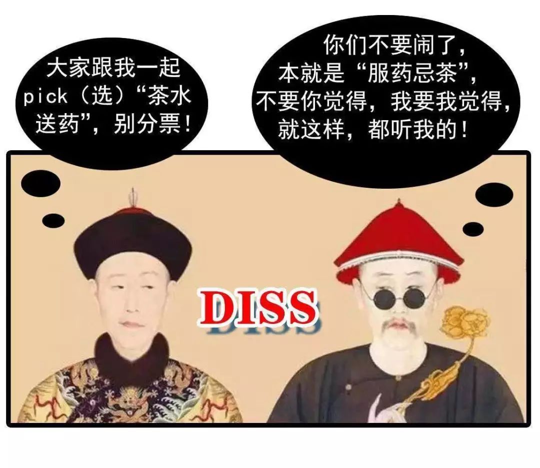 服药忌茶?茶水送药?到底怎么说!