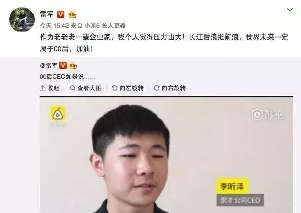 李湘女儿新学期课程表曝光：“我985毕业，比不过一个小学生”