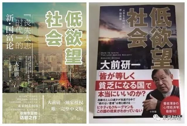 国富论人口_国富论思维导图(2)