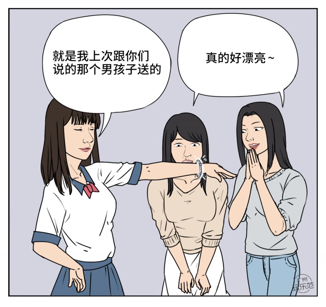 为什么男生追女生追到一半就不追了?