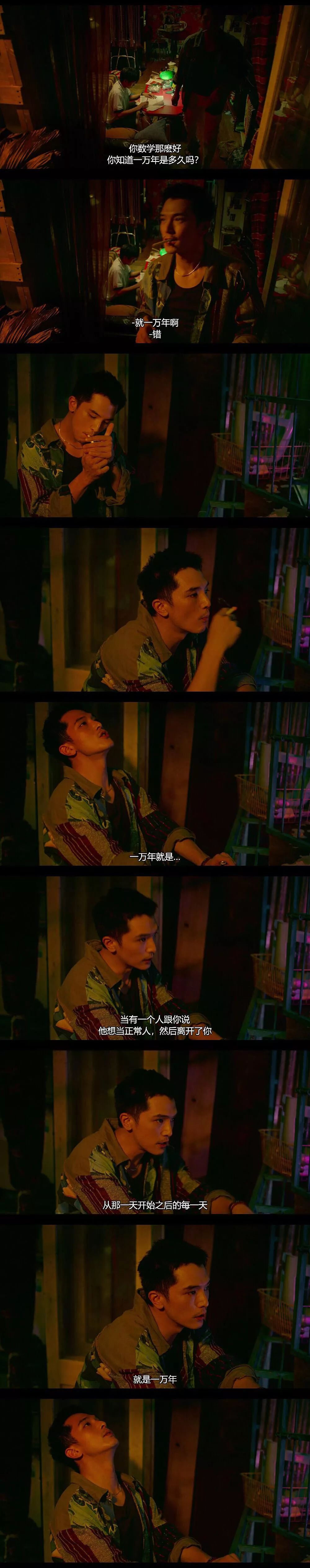电影截图 | 人生苦短, 什么事情对你最重要,就得争取