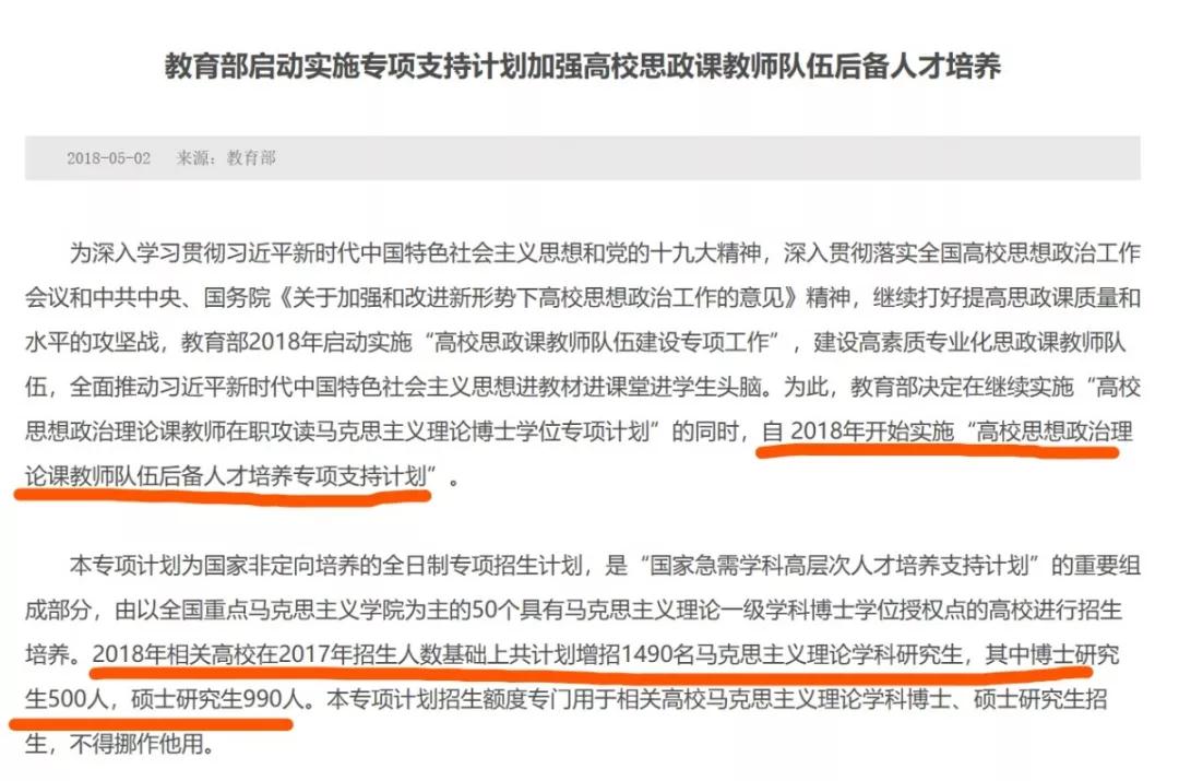 专业理论考试报名 76621862ab9f4ee6a07b65a6b4c19f28.jpeg