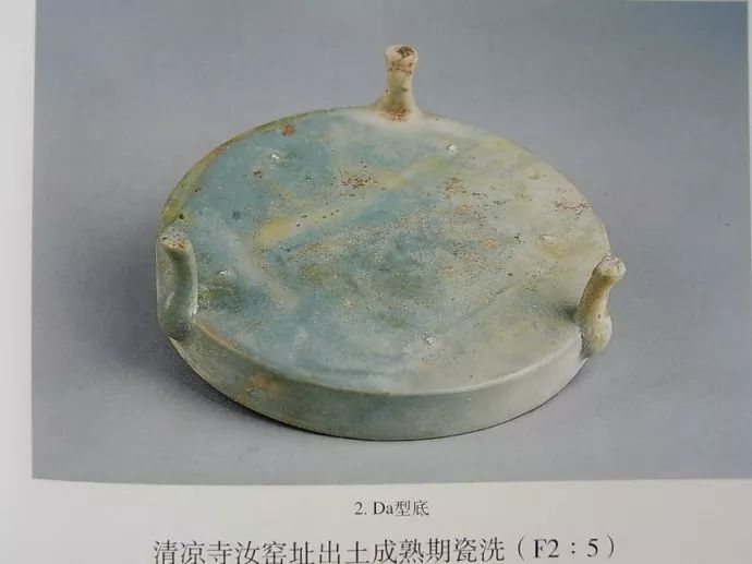 宋代汝窯出土の「清涼寺製」印章拵 宋代汝窯出土の「清涼寺製」印章拵 - SANDALCASA 日本