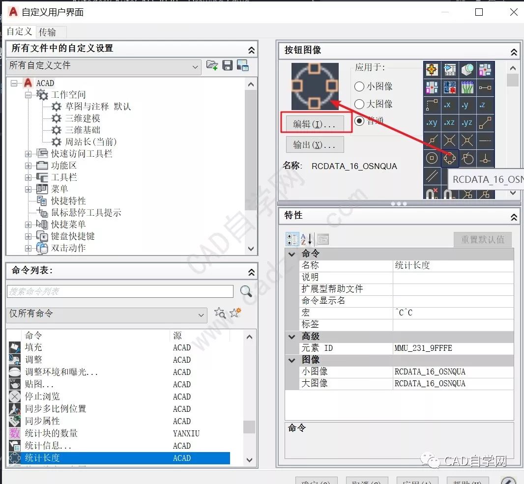 用了lsp不过瘾,还可以这样给lsp添加快捷图标!