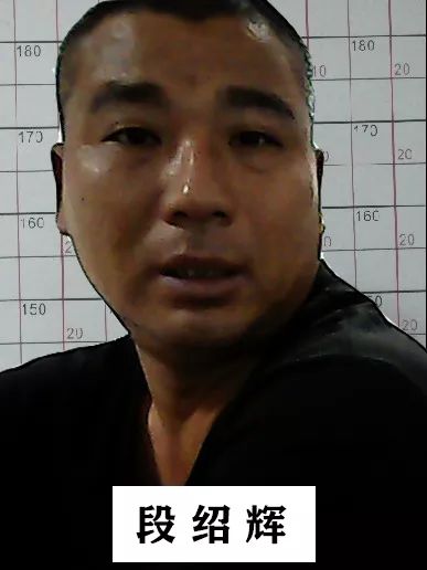 段绍辉(外号"小三毛",男,44岁,万安县芙蓉镇建丰村人).4.