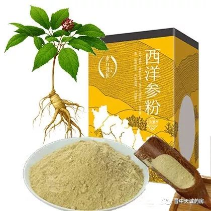 花旗参和西洋参是一个品种吗 7f176cb3902041bdaf3fc835bfcd5104.jpeg