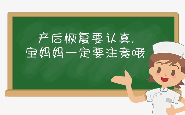 产后伤口愈合时间