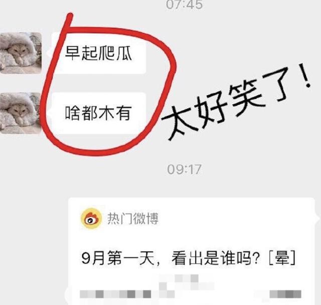 自己种瓜自己吃猜成语_吃瓜图片(2)