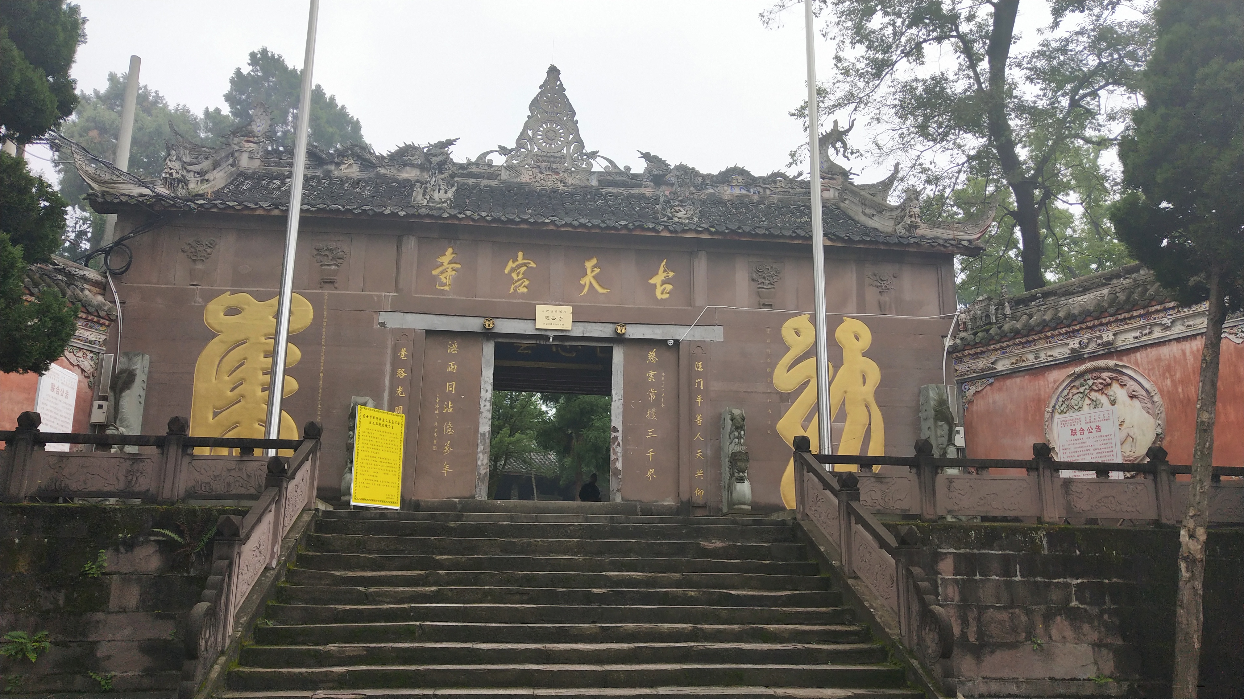 四川千年古寺慈云寺,悠秀自在游,人少景幽静