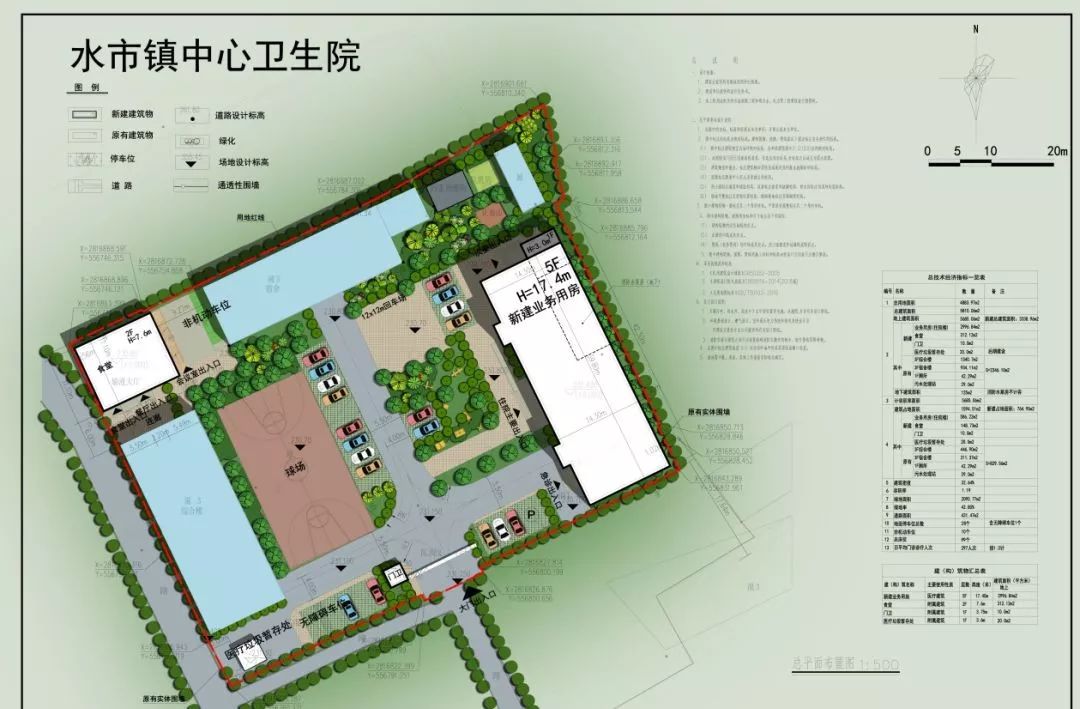 方便宁远11个乡镇将新建或改扩建乡镇卫生院