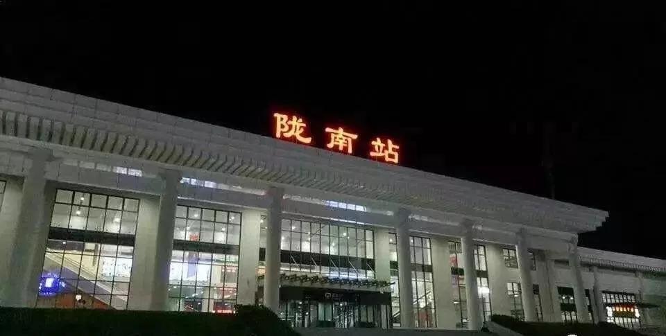 陇南站位于在中国甘肃省陇南市,是中国铁路兰州局集团有限公司管辖的